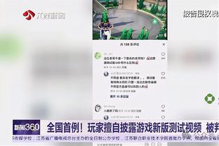 新利体育app官网介绍视频教程截图1